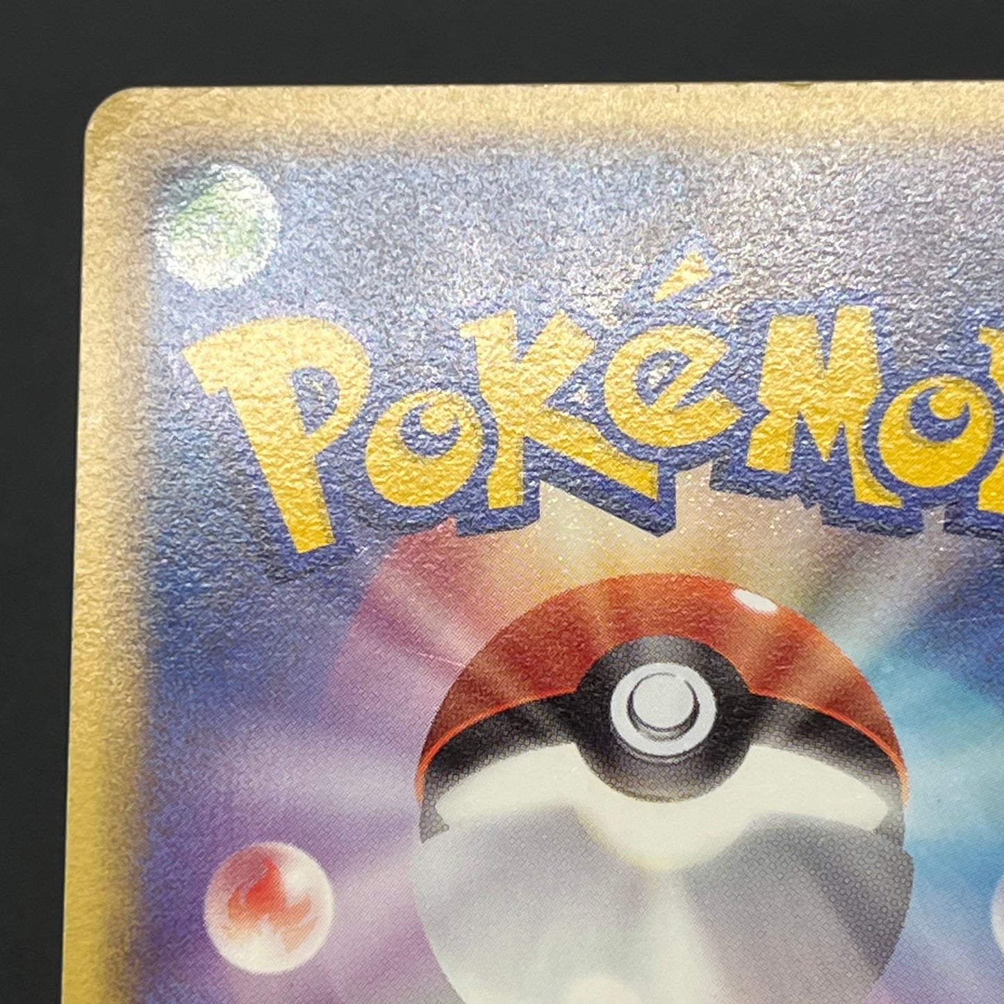 Mew 069/PCG-P Meiji Promo Japanese Pokémon Card