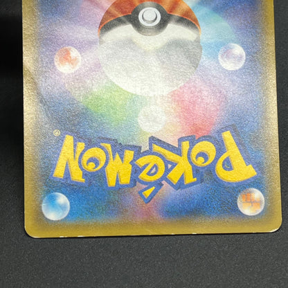 Hoopa & Armored Mewtwo Promo 2set Japanese Pokémon Card