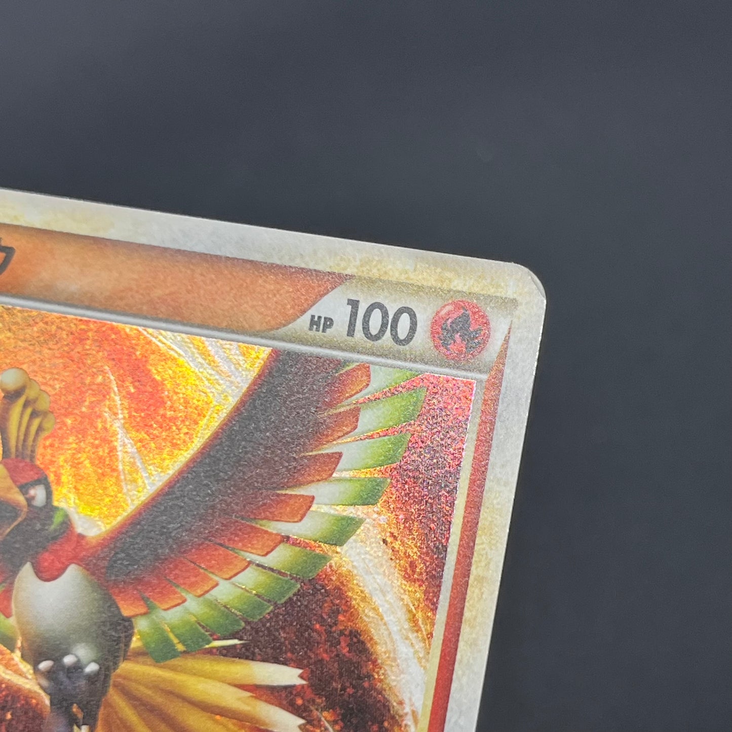 Lugia 047/L-P Ho-Oh 048/L-P World Championship Promo Card