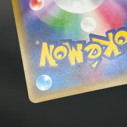 Dedenne 012/032 Pokekyun Collection CP3 Pokemon Card