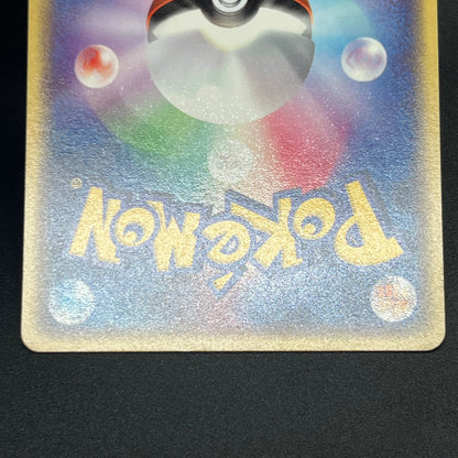 Butler's Kirlia Mightyena Dusclops Movie VS Pack Card