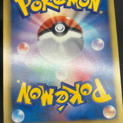 Victini 234/BW-P Promo Mewtwo VS Genesect Pokemon Card