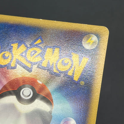 Alto Mare's Latios Latias 10th Movie Pokemon Card