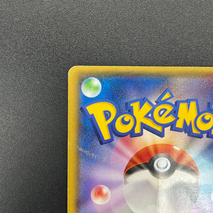 Primal Kyogre EX UR 093/081 XY7 Bandit Ring Japanese Card