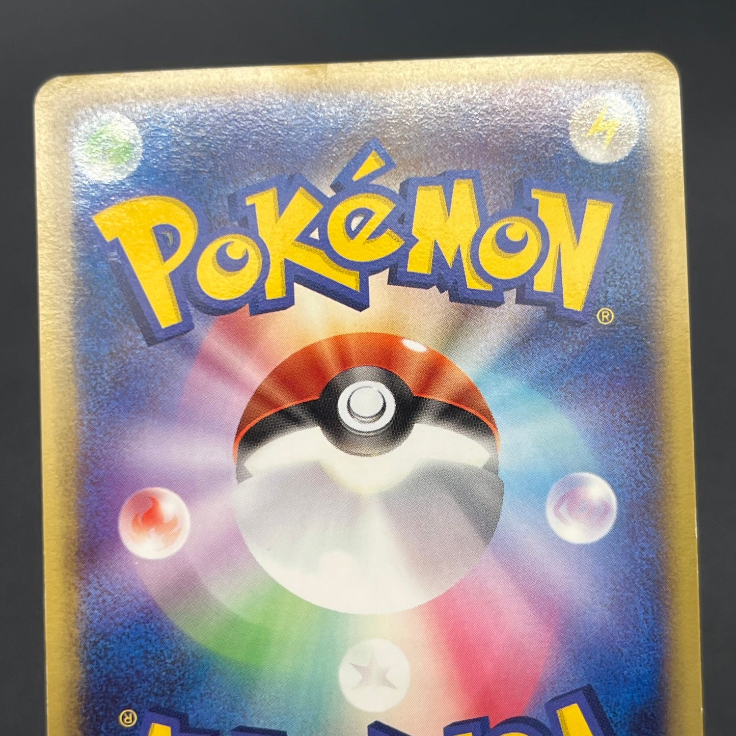 Kabutops ex 026/080 Team Magma vs Team Aqua Holo Card