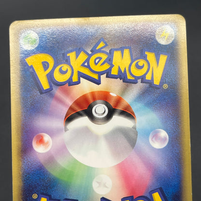Kabutops ex 026/080 Team Magma vs Team Aqua Holo Card