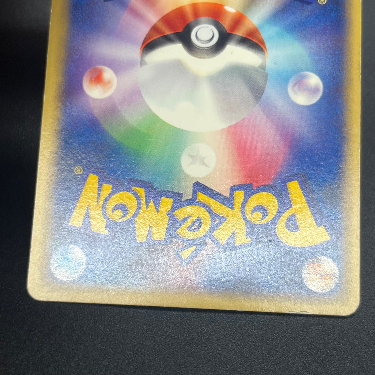 Togepi 035/P Promo McDonald's Japanese Pokemon Card