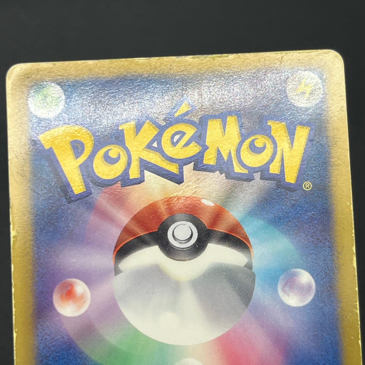 Darkrai Giratina PBG & W Plasma Battle Gift Pokémon Card
