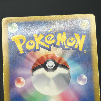 Darkrai Giratina PBG & W Plasma Battle Gift Pokémon Card