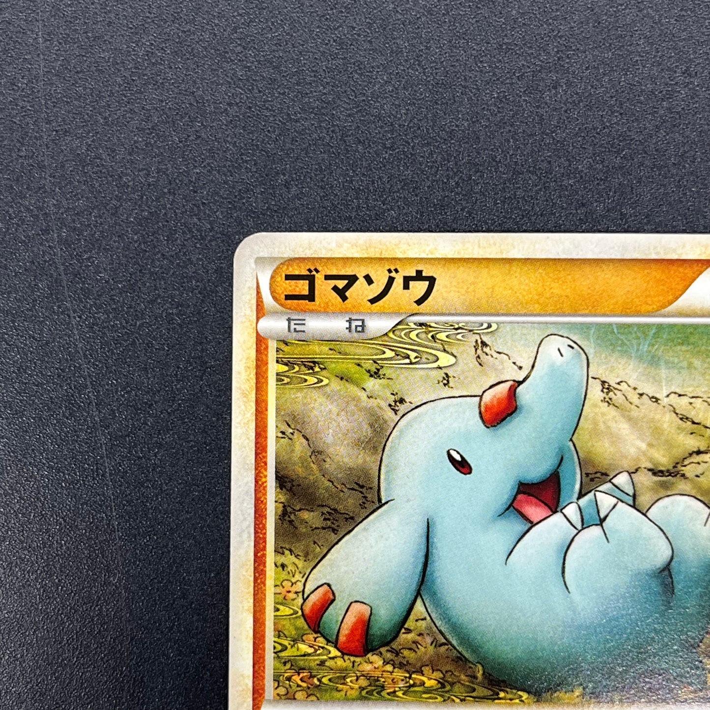 Phanpy 038/L-P Pokémon Center Japanese Promo Card