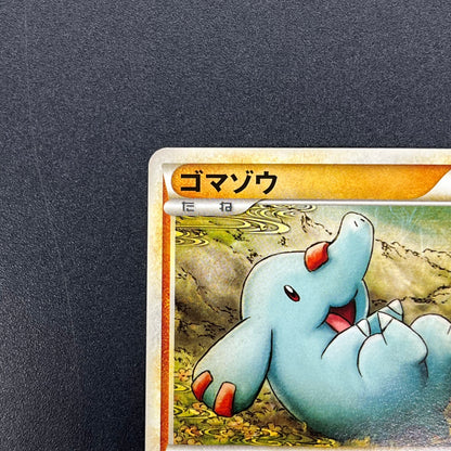 Phanpy 038/L-P Pokémon Center Japanese Promo Card