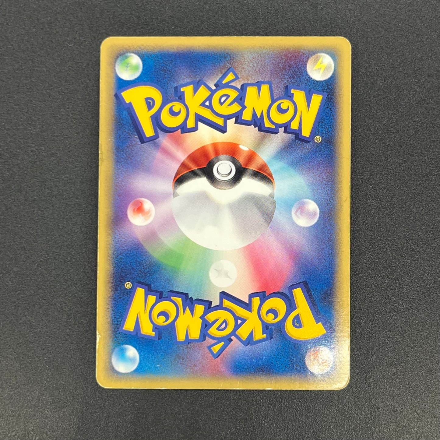 Rayquaza 047/054 Rulers of the Heavens Holo Pokémon Card