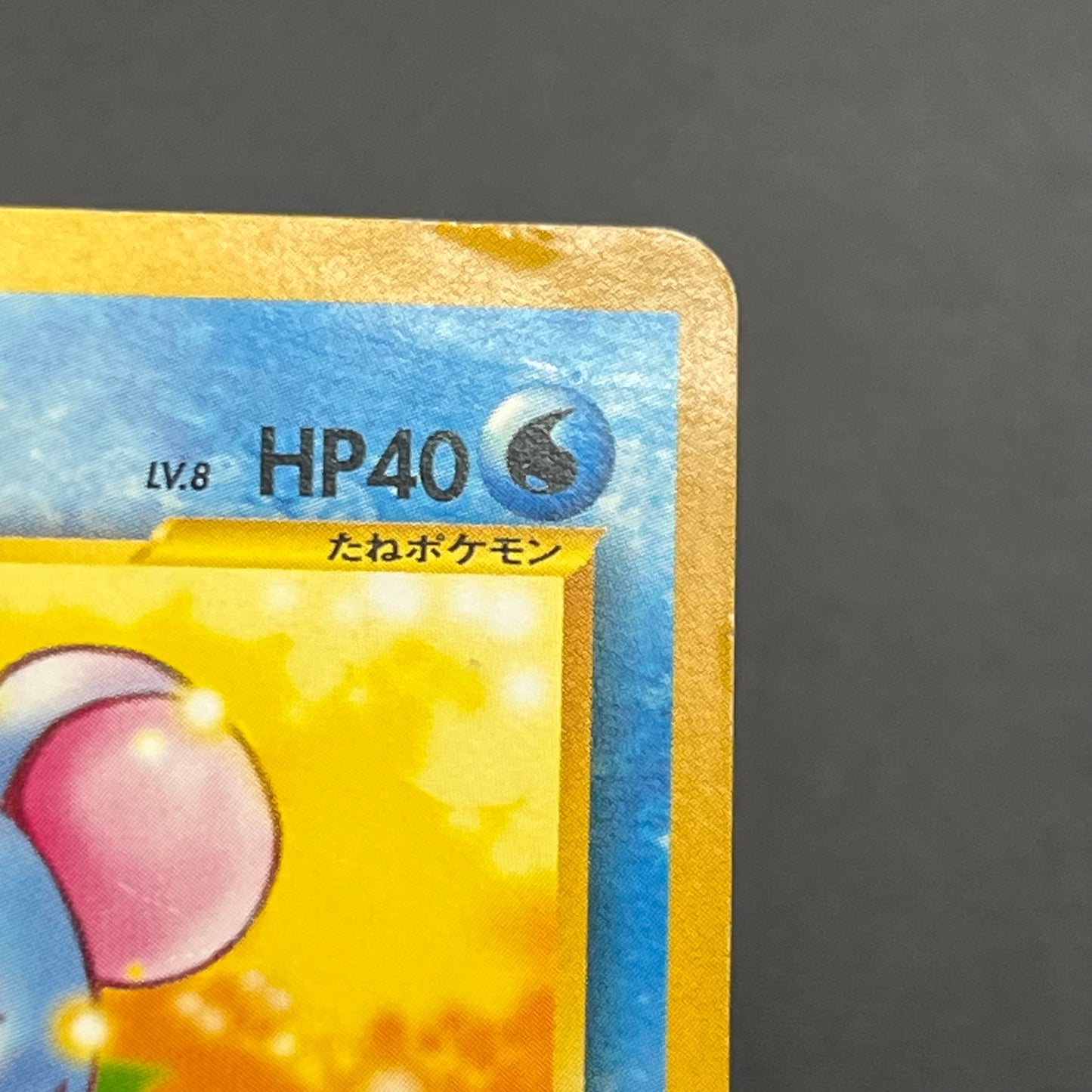 Marill No.183 Intro Pack Totodile Deck Pokémon Card