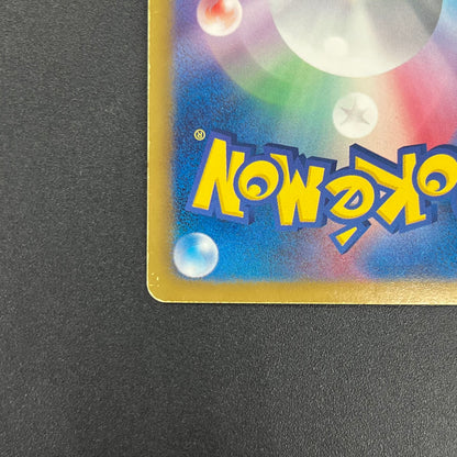Deoxys EX SR 053/051 BW8 Plasma Freeze Pokémon Card