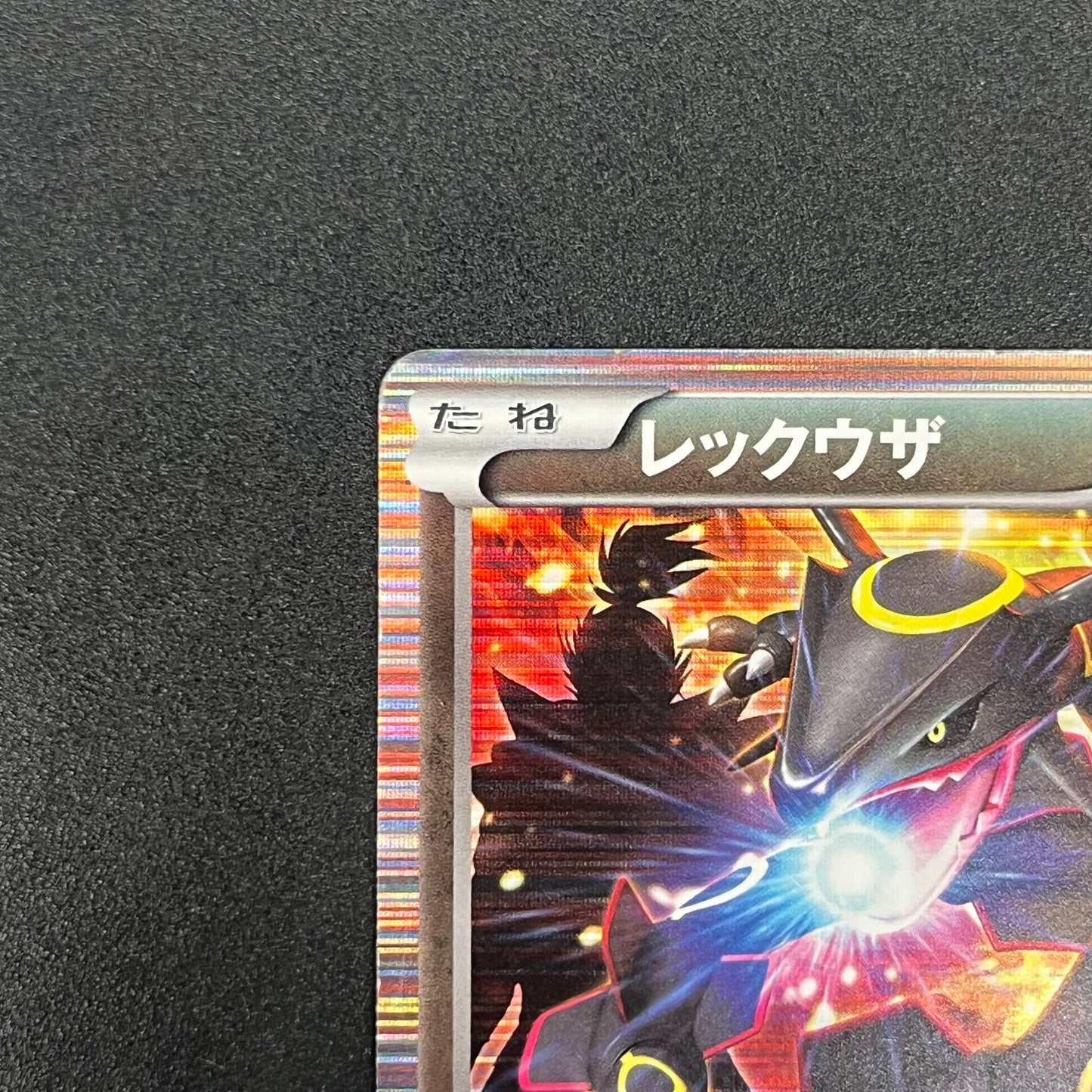 Rayquaza 144/BW-P Black Nobunaga 2 Japanese Pokemon Card