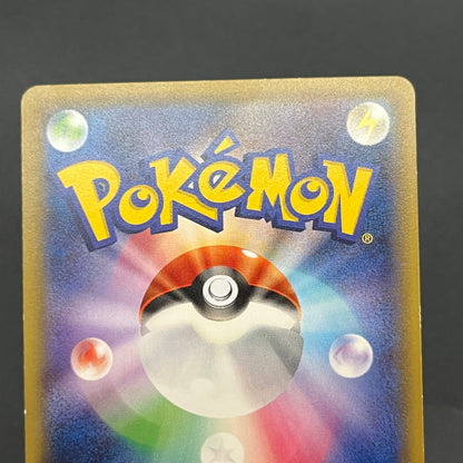 M Houndoom EX 061/059 BREAK through Red Flash Pokemon Card