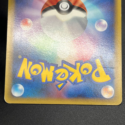 Kyogre & Groudon LEGEND L3 070/080 071/080 Pokémon Card