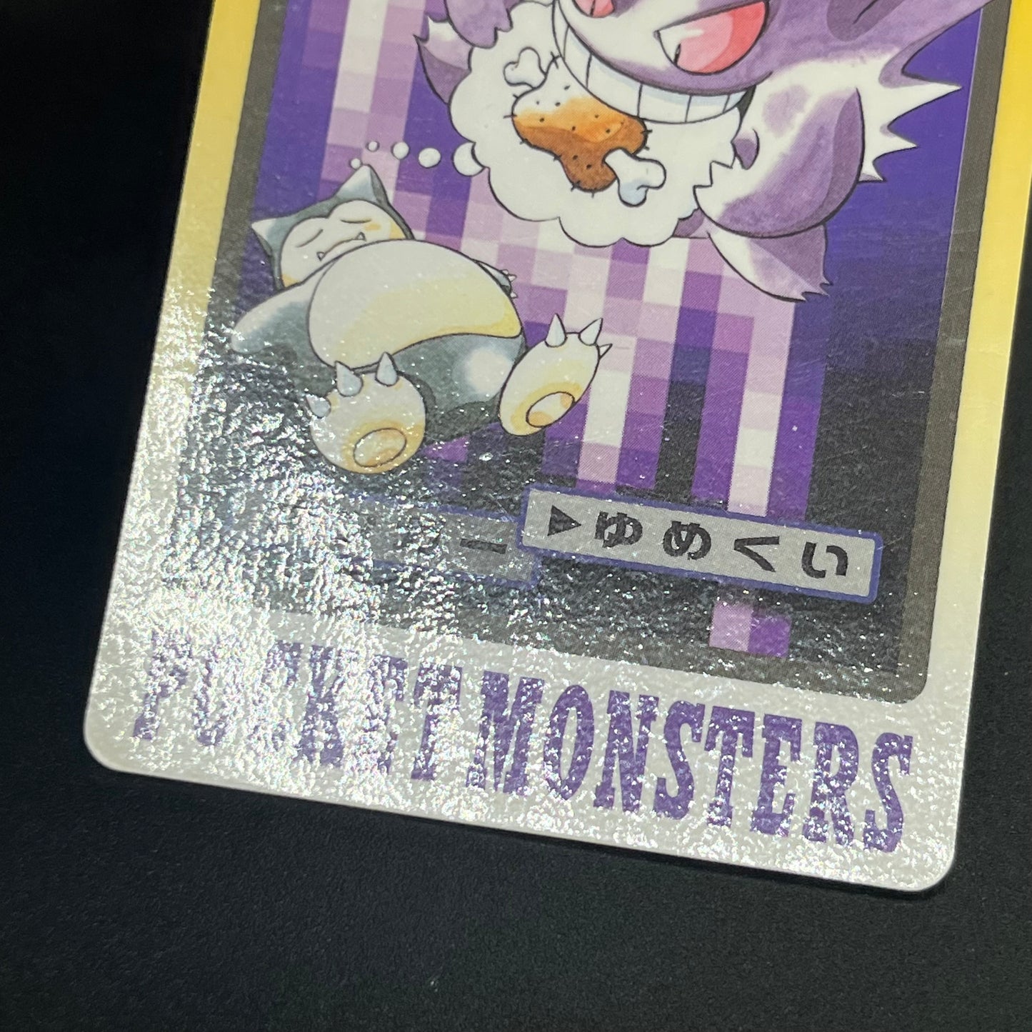Gengar Gastly Haunter Carddass Nintendo BANDAI Pokémon
