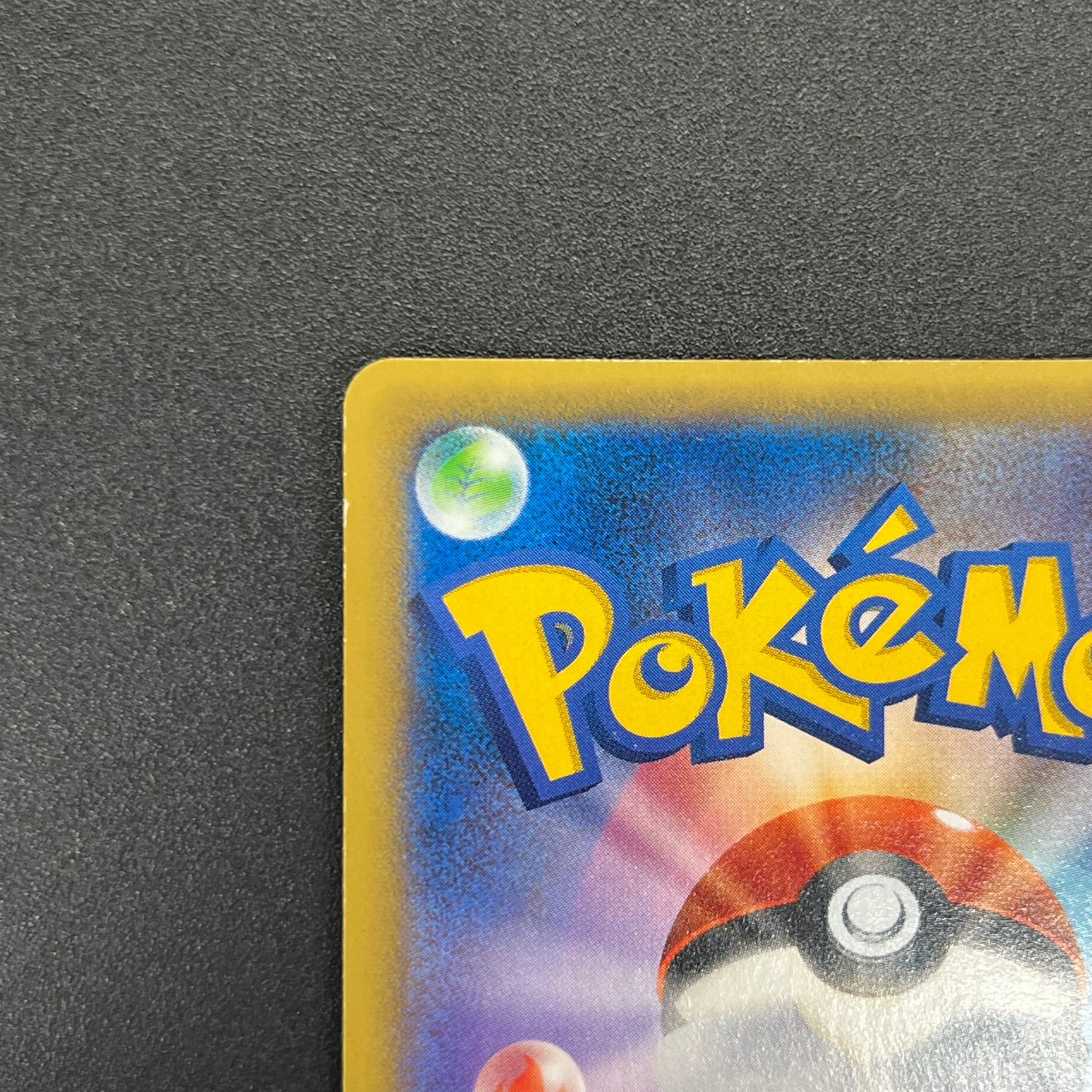 Lucario EX 099/096 Rising Fist Full Art Pokémon Card