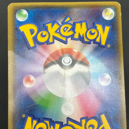 Primal Kyogre EX UR 093/081 XY7 Bandit Ring Japanese Card