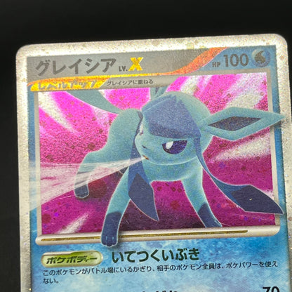 Leafeon & Glaceon LV. X DP4 2set Japanese Pokémon card