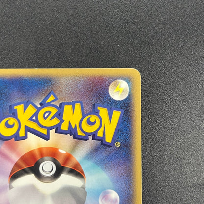 Pokepark's Celebi 001/009 Pokepark Forest Pokemon Card