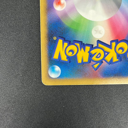 Tree of Beginning's Mew No. 151 10th Movie Promo Card