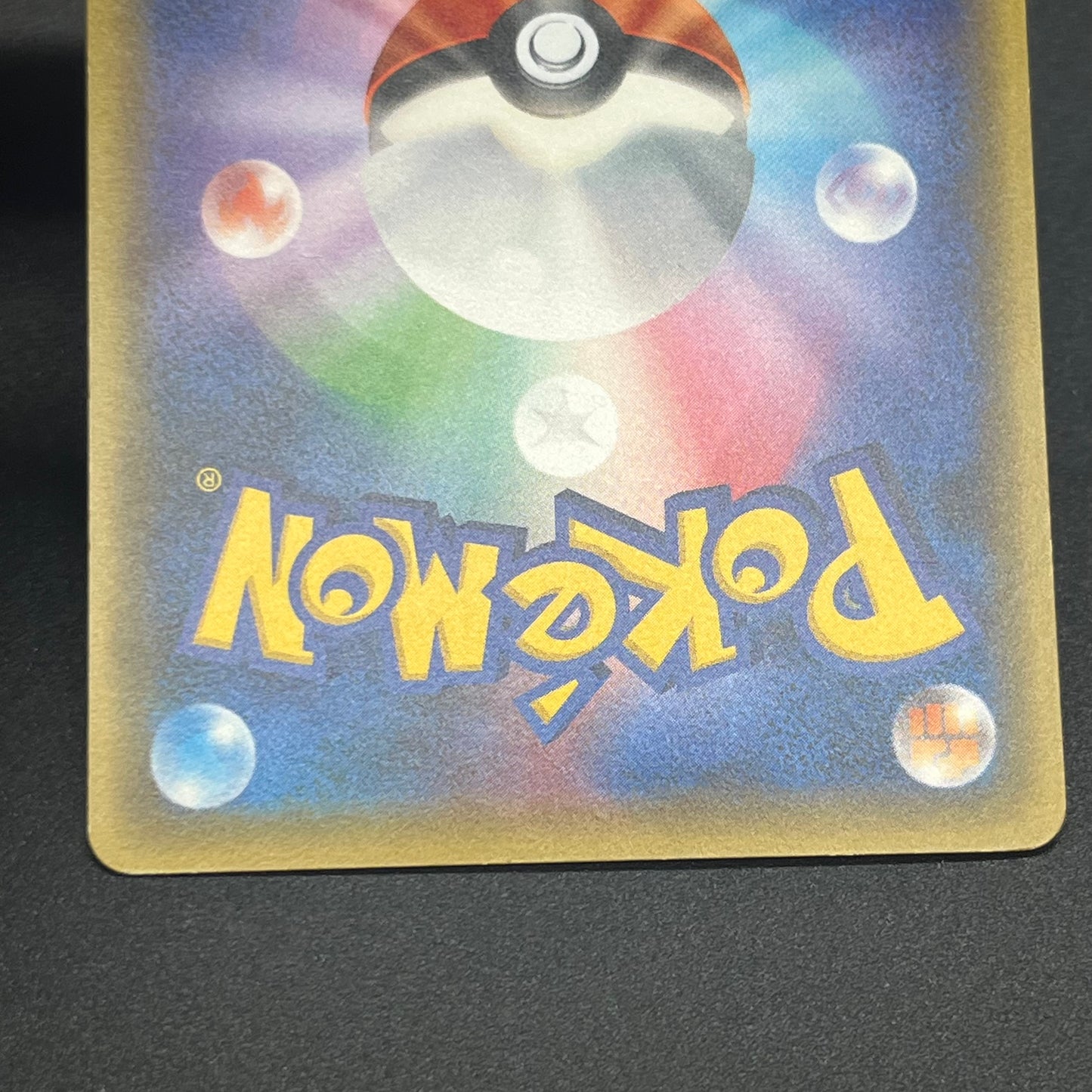 Victini 248/XY-P XY CoroCoro Ichiban! Promo Pokemon Card