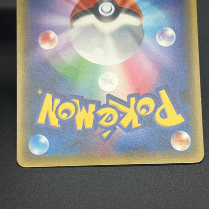 Victini 248/XY-P XY CoroCoro Ichiban! Promo Pokemon Card