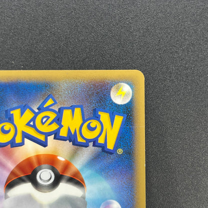 Totodile 036/L-P Promo Pokemon Center Stamp Japanese Card