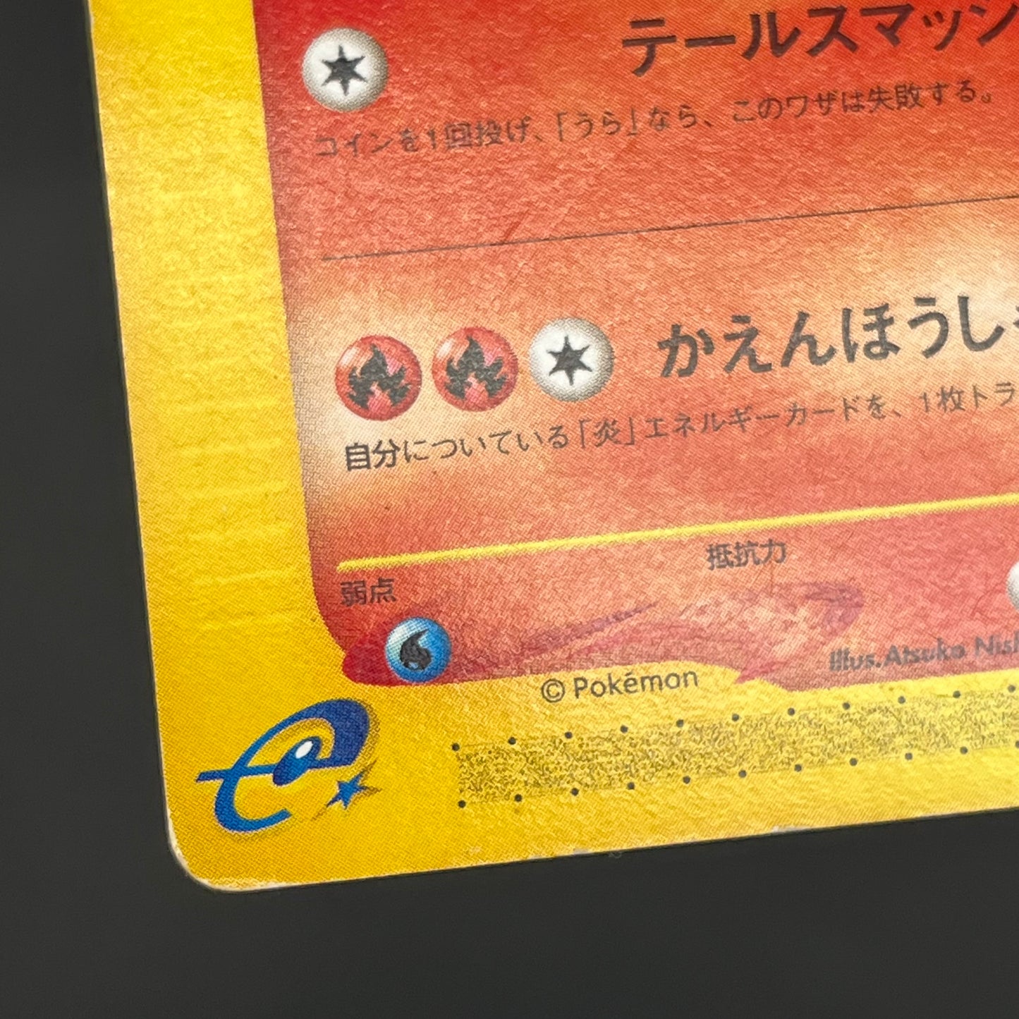 Charizard 012/029 Blastoise Venusaur E-Starter Deck Card