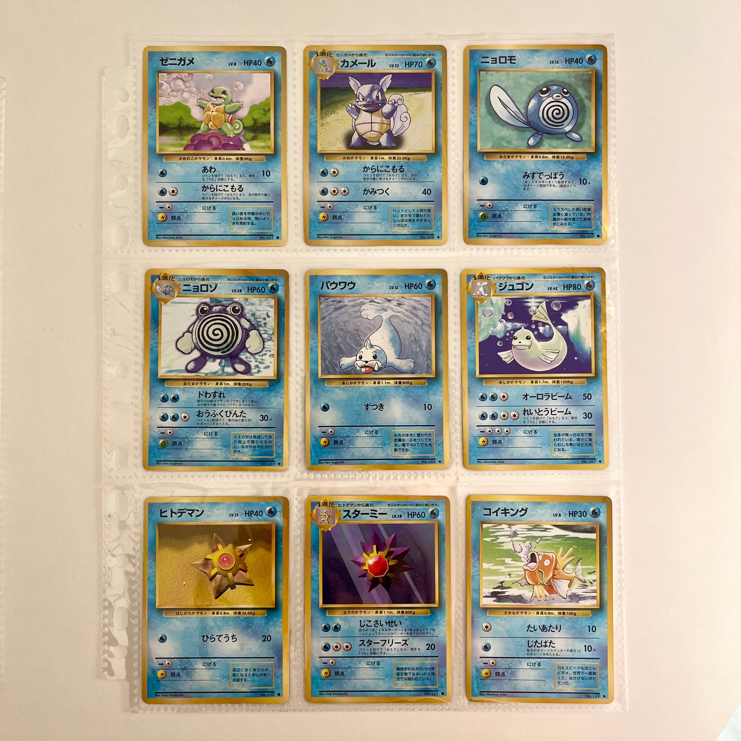 Base Normal 53set Complete Japanese Pokémon Card