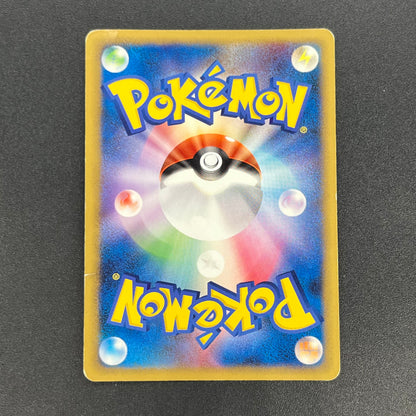 Pikachu M Lv. X 043/DPt-P Movie Limited Promo Pokémon Card