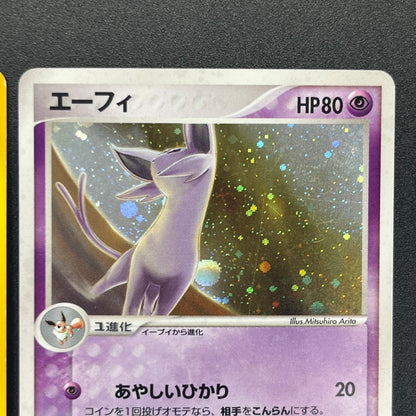 Espeon 4set Neo 2 Discovery Magma VS Aqua Pokemon Card