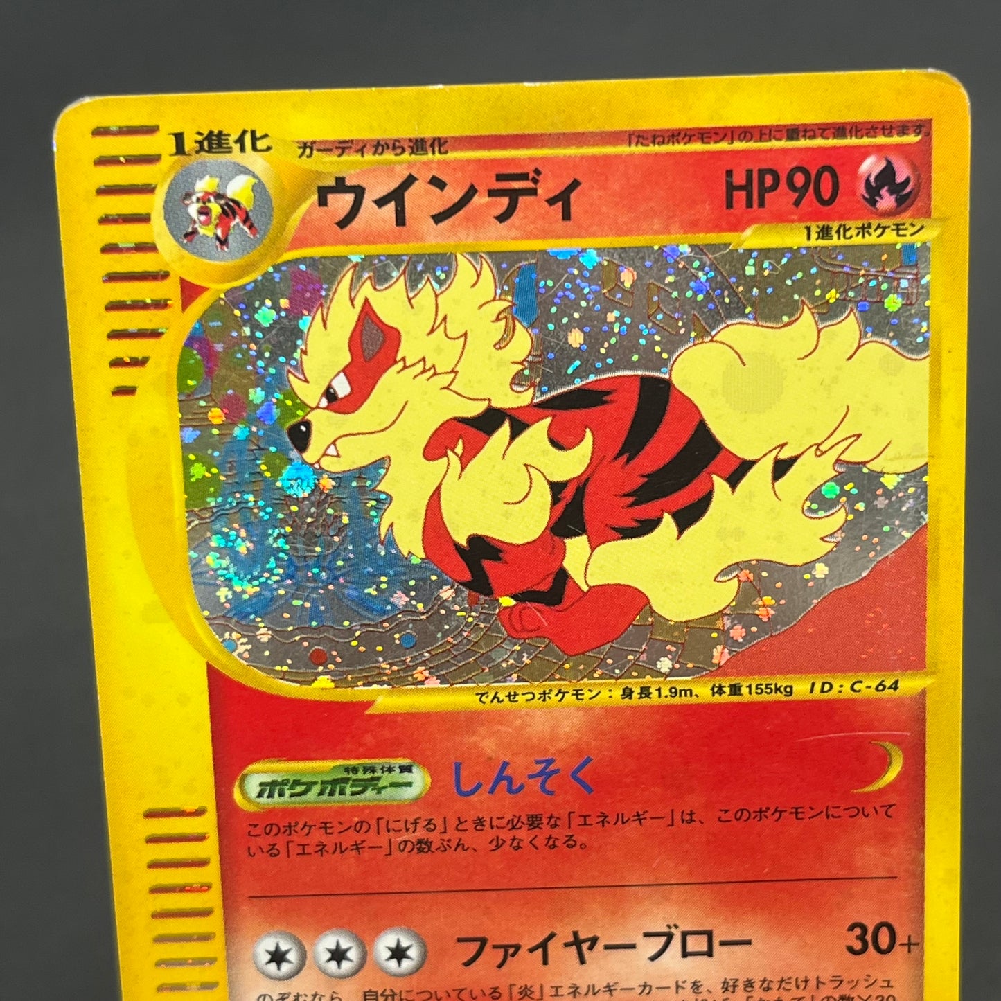 Arcanine 017/092 Town On No Map Holo Japanese Pokemon Card