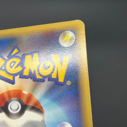 Raikou & Suicune Legend 067/080 068/080 Pokémon card