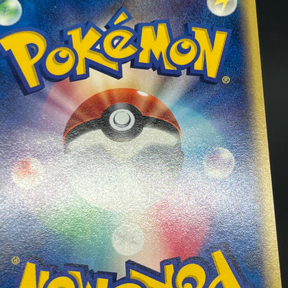 Moltres 013/T Trainer's Magazine Vol.18 Pokémon Card