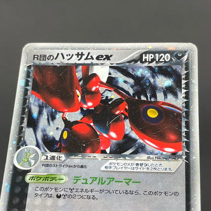 Rocket's Scizor 066/084 Returns Gang Strikes Back Card