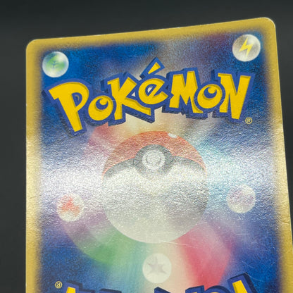 Rocket's Scyther ex 061/084 Holo Japanese Pokémon Card