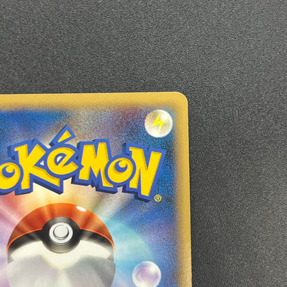 Houndour 050/L-P Reviving Legends Prize Holo Pokémon Card