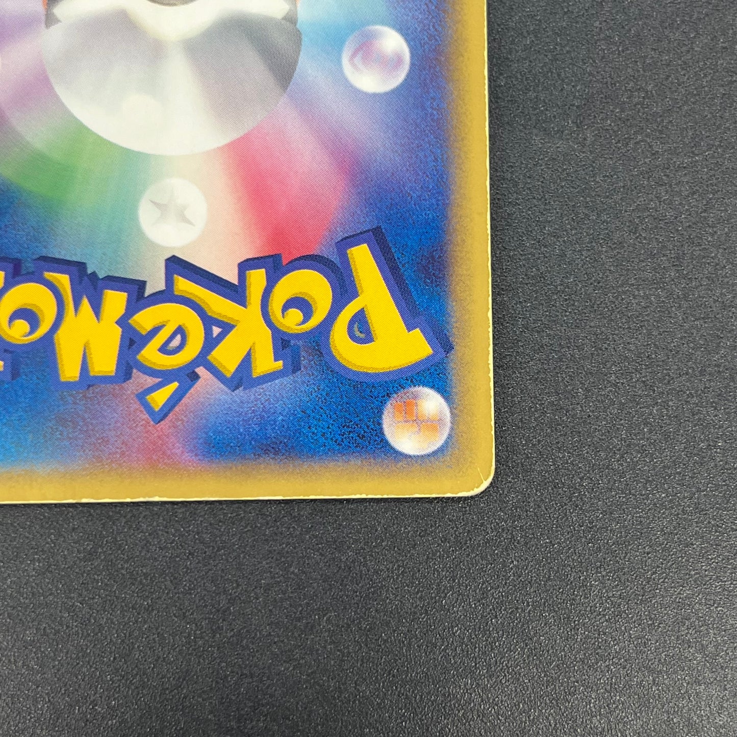 Lugia ex 090/106 EX Golden Sky Silver Ocean Pokémon Card
