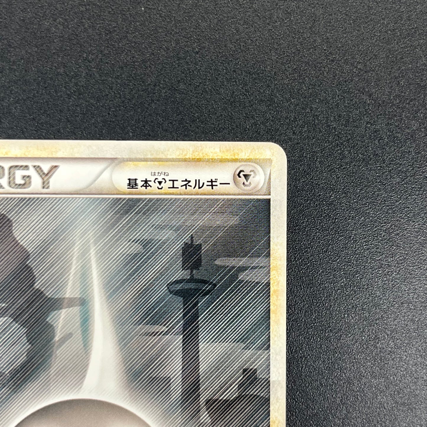 Metal Energy HeartGold Collection Japanese Pokémon Card