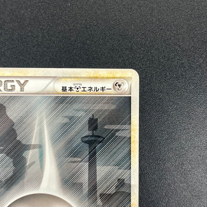 Metal Energy HeartGold Collection Japanese Pokémon Card