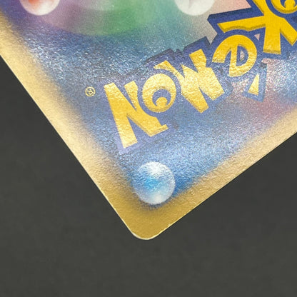 Victini 234/BW-P Promo Mewtwo VS Genesect Pokemon Card