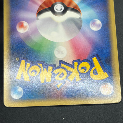 Piplup 003/PPP Chimchar Turtwig Promo 3set Pokemon Card