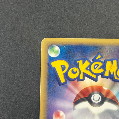 Swampert ex 023/075 Miracle Crystal Holo Pokemon Card
