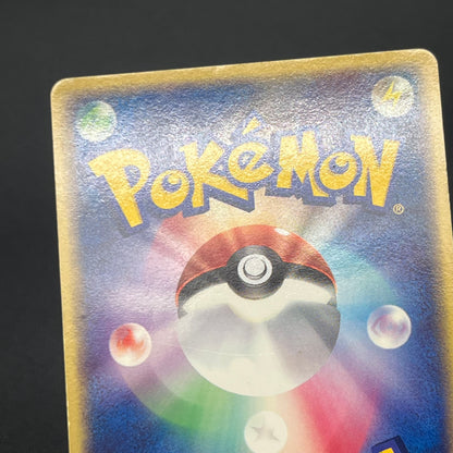Blaziken ex 018/080 EX Team Magma vs Aqua Pokemon Card