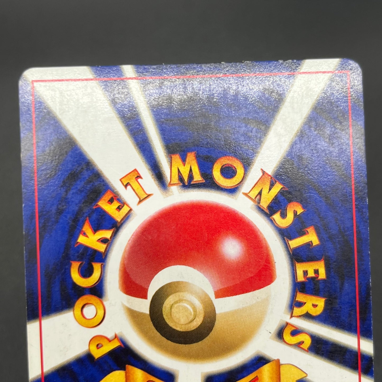 Houndoom No.229 Neo Discovery Holo Old Back Pokemon Card