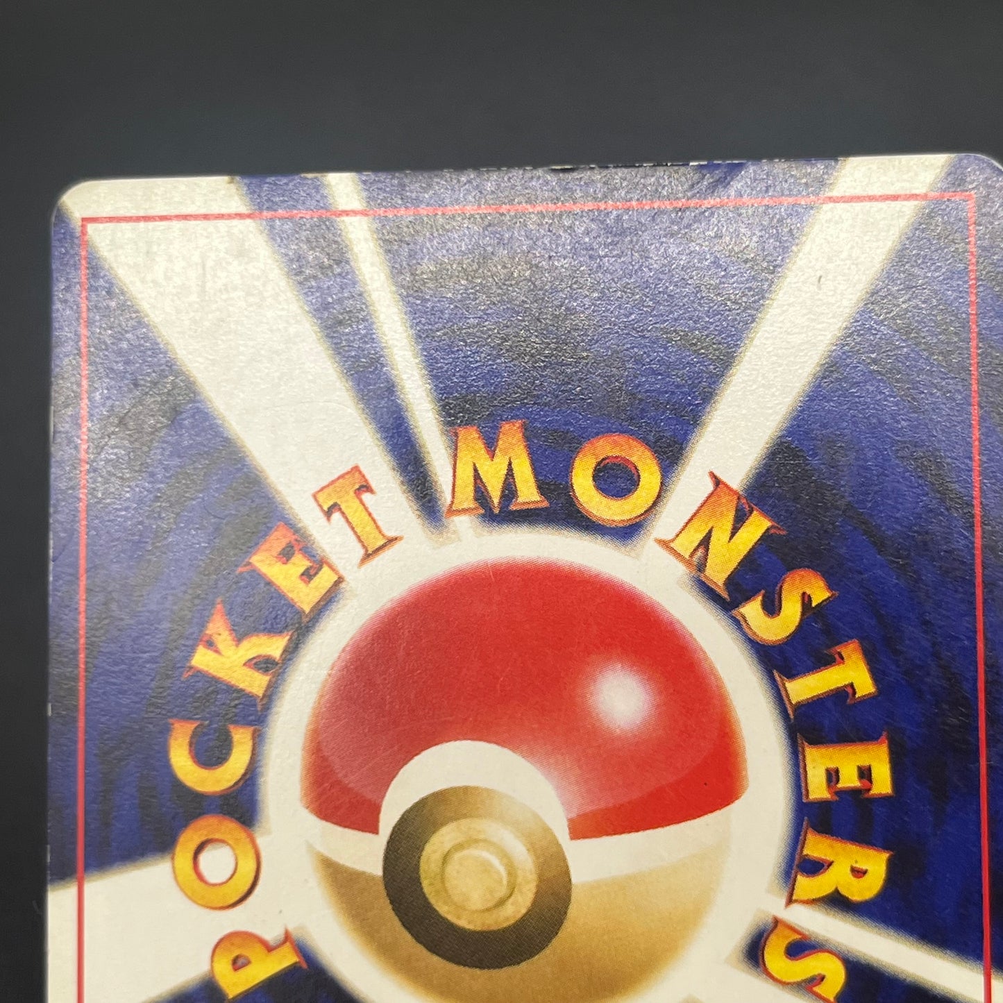Mareep No. 179 Intro Pack Totodile Deck Pokémon Card