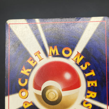 Mareep No. 179 Intro Pack Totodile Deck Pokémon Card